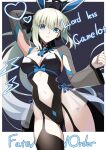  1girl absurdres adapted_costume animal_ears ass_visible_through_thighs black_leotard black_thighhighs blue_eyes breasts cleavage clothing_cutout fate/grand_order fate_(series) hand_up highres koma315ht leotard long_hair looking_at_viewer morgan_le_fay_(fate) navel navel_cutout ponytail rabbit_ears solo thighhighs thighs white_hair 