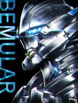  1boy alien bemular black_background blue_eyes character_name from_side glowing glowing_eyes male_focus portrait power_armor ryukawa science_fiction solo ultra_series ultraman_(hero&#039;s_comics) 