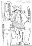  absurd_res anthro big_breasts blush blush_lines bodily_fluids breasts chinese_text comic delivery_(commerce) female hi_res human large_female male mammal mature_female monochrome sweat text tgab ursid 