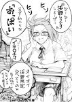  1girl ascot asymmetrical_hair breasts classroom collared_shirt desk freckles glasses greyscale highres large_breasts monochrome original school_desk school_uniform shirt short_sleeves sitting speech_bubble spiked_hair translation_request you111142 