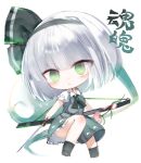  1girl ass black_hairband black_ribbon blush collared_shirt full_body green_eyes green_skirt green_vest hair_ribbon hairband hitodama holding holding_sword holding_weapon katana konpaku_youmu konpaku_youmu_(ghost) kotatu_(akaki01aoki00) open_mouth ribbon sheath shirt short_hair short_sleeves simple_background skirt solo sword touhou vest weapon white_background white_hair white_shirt 