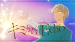  1boy audible_music blurry bokeh cloud cloudy_sky depth_of_field earrings floating_hair gradient_sky green_eyes green_hair green_skirt hands_up hibiki_kaito highres hoop_earrings idol jewelry juliet_sleeves kimi_to_idol_precure long_sleeves looking_to_the_side mature_male music_video necklace ocean official_art parted_bangs precure puffy_sleeves purple_sky short_hair skirt sky solo solo_focus sound sun sunset tvanime_precure upper_body video_thumbnail 