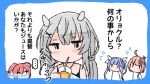  4girls blue_border border chibi commentary_request drink drinking_straw fake_horns hair_ornament headgear horned_headwear horns i-168_(kancolle) i-201_(kancolle) i-58_(kancolle) i-8_(kancolle) kantai_collection long_hair low_twintails multiple_girls poipoi_purin sidelocks simple_background solo_focus translation_request twintails upper_body white_background white_hair x_hair_ornament |_| 