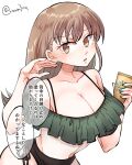  1girl bikini breasts brown_eyes brown_hair cleavage commentary_request cowboy_shot frilled_bikini frills highres kantai_collection leaning_forward long_hair looking_at_viewer lotion matsunaga_(haku) mismatched_bikini off-shoulder_bikini off_shoulder ooi_(kancolle) side-tie_bikini simple_background solo sunscreen swimsuit translation_request twitter_username white_background 