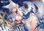  1girl :d alcohol animal_ear_fluff animal_ears artist_request azur_lane blue_butterfly blue_collar blue_dress blue_eyes blush breasts bug building butterfly cleavage collar copyright_name detached_collar dress drink dutch_angle evening_gown feather_boa flower fox_ears glass hair_tucking hand_up highres kyuubi large_breasts leaning_forward leaning_on_table long_hair looking_at_viewer multiple_tails night official_art open_mouth shinano_(azur_lane) shinano_(dreams_of_the_hazy_moon)_(azur_lane) smile solo standing table tail thighs watermark whiskey white_flower white_tail wide_sleeves wrist_flower 