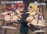 2girls arm_strap arms_behind_back ball_gag bdsm black_blindfold blindfold blonde_hair bondage bound bound_arms bound_legs breasts brown_hair censored collar crotch_rope elbow_gloves english_text gag gagged gangbang gloves group_sex hanging highres large_breasts mosaic_censoring multiple_girls rape red_hair restrained shibari shirai_kuroko shokuhou_misaki sidelocks sleepy_frippy small_breasts thigh_strap toaru_kagaku_no_railgun toaru_majutsu_no_index twintails vaginal 