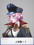  1girl azur_lane black_cape black_headwear blue_eyes buttons cape cross double-breasted from_side grey_background hat highres iron_cross looking_away military military_hat military_uniform mononokeotoko01 necktie open_mouth peaked_cap pink_hair red_necktie seydlitz_(azur_lane) short_hair short_necktie simple_background solo translation_request uniform upper_body 