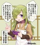  1girl absurdres aki_mabayu alternate_costume blunt_bangs blunt_ends brown_shirt brown_sweater buckle buttons casual cellphone collarbone commentary_request cowboy_shot dot_nose eyelashes film_strip green_background green_hair hair_ornament hair_over_one_eye hairclip happy highres holding holding_phone hood hood_down hooded_sweater layered_sleeves light_blush long_hair long_sleeves looking_at_viewer magia_record:_mahou_shoujo_madoka_magica_gaiden mahou_shoujo_madoka_magica mahou_shoujo_madoka_magica_magia_exedra messy_hair meta open_mouth outline overall_skirt overalls phone pocket purple_eyes shirt shirt_under_sweater smartphone smile solo speech_bubble suraneku sweater translation_request twitter_username watermark white_outline white_overalls 