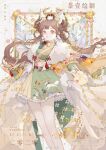  1girl animal_ears bare_legs bell blunt_bangs brown_hair chinese_commentary closed_mouth commentary_request commission double_bun dress expressionless eyelashes feet_out_of_frame floating_hair fox_ears fox_mask fox_print fur_shawl green_kimono hair_bun highres japanese_clothes kimono kimono_dress layered_sleeves light_frown lips lolita_fashion long_sleeves looking_at_viewer mask orange_eyes original picture_frame pink_lips sample_watermark shawl shide short_dress sleeves_past_wrists solo standing too_many_watermarks tu_yi twintails unworn_mask wa_lolita watermark wavy_hair white_background white_mask white_shawl white_sleeves wide_sleeves 