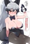  animal_ears black_bow black_bowtie black_leotard blush bottle bow bowtie breasts commentary_request detached_collar extra_ears fishnet_legwear fishnets fox_ears fox_tail fur-trimmed_gloves fur_trim gloves heart highres huge_breasts kemono_friends leotard pantyhose playboy_bunny ransusan sake_bottle silver_fox_(kemono_friends) strapless strapless_leotard tail translation_request 