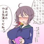  1girl ahoge akebono_(kancolle) alternate_breast_size bell blue_sailor_collar blue_sweater box breasts closed_eyes commentary_request flower gradient_background hair_bell hair_flower hair_ornament heart-shaped_box jewelry jingle_bell kantai_collection large_breasts long_hair purple_hair ring sailor_collar school_uniform serafuku side_ponytail solo sweater translation_request upper_body wedding_ring yuki_to_hana 