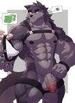 abs absurd_res anthro barazoku big_muscles canid canine clothing flaccid genitals harness hi_res holding_clothing holding_object holding_underwear male mammal money muscular muscular_male offering_money pecs penis rann solo tail underwear