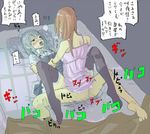  ass bad_feet bad_id bad_pixiv_id barefoot bed braid hong_meiling izayoi_sakuya maid multiple_girls open_mouth pillow red_hair silver_hair thighhighs tiger_ito touhou translated twin_braids yuri 