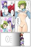  4boys anew_returner artist_request blush bottomless bring_stabity comic flat_chest green_hair gundam gundam_00 hilling_care innovator multiple_boys multiple_girls nipples no_bra purple_hair pussy regene_regetta revive_revival ribbons_almark shirt_lift thigh_gap translation_request 