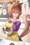  2girls agnes_tachyon_(umamusume) ahoge animal_ears black_hair brown_hair chocolate chocolate_making earrings hair_between_eyes heart highres horse_ears horse_girl horse_tail jewelry long_hair long_sleeves manhattan_cafe_(umamusume) motsushi multicolored_hair multiple_girls red_eyes shirt short_hair single_earring smile spoken_heart tail translation_request umamusume white_hair 