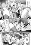  6+girls breasts censored comic_kairakuten cum cum_on_body cum_on_breasts cum_on_clothes cum_on_hair cum_on_upper_body greyscale highres koume_keito large_breasts monochrome multiple_girls naughty_face panties penis projectile_cum pussy_juice translated underwear 