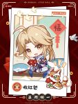  1boy 2024 :d ahoge bird blonde_hair card chibi chinese_commentary chinese_new_year chinese_text chinese_zodiac diting_(honkai:_star_rail) highres holding holding_card honkai:_star_rail honkai_(series) long_hair male_focus official_art open_mouth ponytail smile yanqing_(honkai:_star_rail) year_of_the_dragon yellow_eyes 