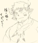  1boy animal_ears bara cow_boy cow_ears cow_horns expressionless facial_hair feather_necklace forked_eyebrows goatee graphite_(medium) head_tilt horns jewelry large_pectorals male_focus muscular muscular_male necklace pectorals ragi_san_(ononokomachiimo) shirt sketch solo t-shirt thick_eyebrows tokyo_afterschool_summoners traditional_media upper_body wakan_tanka wide-eyed 