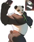 2024 absurd_res anthro bamboo bear biceps big_butt big_muscles blep butt cartoon_network claws cute_expression dated fur giant_panda hi_res holding_object kemono leaf male mammal muscular muscular_anthro muscular_male navel nude panda_(wbb) pecs plant seductive selfie shan_yao_jun signature simple_background smile solo standing stick thick_thighs tongue tongue_out tuft we_bare_bears white_background wood