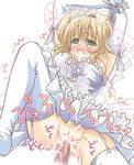  bad_id bad_pixiv_id blonde_hair breasts censored cum cum_in_pussy dress elbow_gloves garter_belt gloves lowres medium_breasts natalia_luzu_kimlasca_lanvaldear nipples no_panties penis solo_focus taka_(sena) tales_of_(series) tales_of_the_abyss thighhighs 