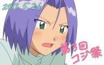  1boy blue_hair blush green_eyes james_(pokemon) kamex_nakasho male_focus open_mouth pokemon pokemon_(anime) pokemon_(classic_anime) solo solo_focus team_rocket worried 