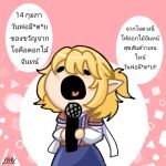  1girl highres mizuhashi_parsee music singing touhou valentine 