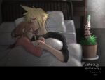  1boy 1girl aerith_gainsborough artist_name bed bed_sheet black_border black_pajamas black_shirt blanket blonde_hair border brown_hair closed_eyes cloud_strife commentary_request couple cuddling dated earrings final_fantasy final_fantasy_vii final_fantasy_vii_remake flower hair_between_eyes hand_in_another&#039;s_hair hetero holding_another&#039;s_wrist indoors jewelry kissing_hair krudears letterboxed light_blush long_hair long_sleeves on_bed pajamas pillow pink_flower pink_pajamas pink_shirt plant ring shirt short_hair single_earring sleeves_rolled_up spiked_hair under_covers upper_body 