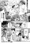 6+girls comic_kairakuten greyscale highres koume_keito monochrome multiple_girls translation_request 