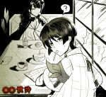  1boy 1girl ? absurdres alternate_costume blouse blunt_bangs blunt_ends breasts cake candle candlelight cape casual checkered_clothes checkered_shirt chopsticks cleavage closed_eyes closed_mouth collarbone contemporary cup drinking_straw eyewear_on_head facing_to_the_side food genshin_impact glass greyscale highres holding holding_chopsticks indoors looking_at_viewer looking_back mole mole_under_eye momogourami monochrome mother_and_son plate raiden_shogun receipt scaramouche_(cat)_(genshin_impact) scaramouche_(genshin_impact) shirt short_sleeves single_sidelock sitting spoken_question_mark steam sweatdrop swept_bangs table utensil_in_mouth window wispy_bangs 