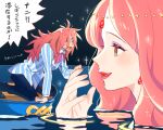  1boy 1girl eye_contact eyeshadow fujimoto_(ponyo) gake_no_ue_no_ponyo giant giantess granmamare holding_hands honoboooono husband_and_wife light_blush long_hair looking_at_another makeup night night_sky ocean orange_hair purple_eyeshadow red_lips size_difference sky sparkle speech_bubble 