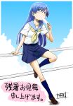  1girl against_railing alternate_eye_color blue_eyes blue_hair blue_sailor_collar blue_skirt blue_socks brown_shoes food food_in_mouth foot_on_railing full_body hand_on_railing holding holding_food holding_popsicle idolmaster idolmaster_(classic) kisaragi_chihaya kneehighs loafers long_hair looking_to_the_side minazuki_tsuyuha neckerchief outdoors popsicle popsicle_in_mouth railing sailor_collar school_uniform serafuku shirt shoes short_sleeves skirt socks solo standing standing_on_one_leg summer_uniform sweatdrop translation_request white_shirt yellow_neckerchief 