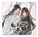  2boys bishounen black_hair black_hanfu branch chinese_clothes chinese_text closed_mouth copyright_name falling_petals flower gearous grey_eyes hair_down hair_ribbon half_updo hanfu headband holding holding_flower lan_wangji long_hair long_sleeves looking_at_another looking_down male_focus modao_zushi multiple_boys official_alternate_hairstyle official_art oil-paper_umbrella parted_lips petals pink_flower red_ribbon ribbon robe smelling smelling_flower smile standing topknot tree umbrella upper_body very_long_hair wei_wuxian wei_wuxian_(yiling_laozu) white_flower white_hanfu white_headband wide_sleeves xiao_guan_(headdress) yaoi yellow_eyes 