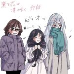 3girls absurdres ahoge aqua_scarf black-framed_eyewear black_pants blush braided_twintails brown_hair closed_eyes coat cold cowboy_shot double-parted_bangs eyelashes glasses green_eyes grey_coat grimace hair_between_eyes hands_in_pockets highres holding holding_own_hair hoshina_subaru kaoru_hana_wa_rin_to_saku long_bangs long_coat long_hair long_sleeves looking_at_viewer mikami_saka multiple_girls official_art pants parted_bangs parted_lips puffy_long_sleeves puffy_sleeves raised_inner_eyebrows scarf semi-rimless_eyewear simple_background skirt sleeves_past_fingers sleeves_past_wrists standing straight_hair sweatdrop sweater translation_request trench_coat under-rim_eyewear waguri_kaoruko white_background white_hair white_skirt white_sweater winter_clothes winter_coat yuzuhara_madoka 