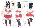  1girl :3 absurdres animal_ear_fluff animal_ears asterisk_(symbol) bikini black_ears black_hair blush breasts character_name cleavage clenched_hands close-up closed_mouth dot_nose english_commentary fang from_behind from_side full_body glasses head_tilt height highres indie_virtual_youtuber kisa_niya large_breasts looking_at_viewer marking_on_cheek medium_hair multiple_views navel no_shoes open_hands open_mouth paw_pose pawpads pleated_skirt plump red-framed_eyewear red_bikini red_eyes red_nails red_skirt reference_sheet rimless_eyewear simple_background skirt standing standing_on_one_leg stirrup_legwear straight-on swimsuit tail tareme thick_arms thick_thighs thighhighs thighs toeless_legwear tomatomagica variant_set virtual_youtuber white_background white_tail x zettai_ryouiki 