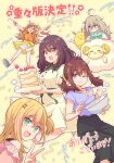  5girls ahoge arms_up blue_eyes brown_eyes cake commentary_request confetti cooking dress food furutachi_kurea green_eyes guest_art hair_ornament hairpin hibi_wa_sugiredo_meshi_umashi higa_tsutsuji highres hood hoodie hoshi_nana kawai_mako long_hair looking_at_viewer medium_hair mokotarou_(hibimeshi) multiple_girls official_art ogawa_shinon one_side_up open_mouth purple_eyes quro_(black_river) scrunchie smile stuffed_animal stuffed_toy translation_request twintails v x_hair_ornament yellow_background 