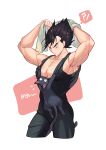  !? 1boy biceps black_eyes black_hair blush bodysuit bodysuit_pull cat dragon_ball drying gloves highres kneading looking_at_another male_focus minor_(minor2730) muscular nyan pectoral_cleavage pectorals short_hair simple_background spiked_hair towel vegeta wet white_gloves 