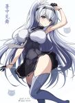  1girl adapted_costume black_gloves black_headband black_sailor_collar blush breasts clothes_writing cowboy_shot dated fuyutsuki_(kancolle) gloves grey_eyes grey_hair grey_neckerchief grey_thighhighs hachimaki hair_between_eyes headband highres kantai_collection large_breasts long_hair microskirt neckerchief one_side_up sailor_collar school_uniform serafuku short_sleeves silver_legwear skirt thighhighs toms twitter_username white_headband white_neckerchief white_sailor_collar 
