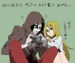  1boy 1girl ? anime_coloring bandaged_chest bandaged_hand bandages bare_legs black_choker black_eyes black_hair black_shirt blonde_hair blue_eyes brown_jacket choker commentary_request confused crazy_eyes empty_eyes expressionless eyelashes eyes_visible_through_hair feet_out_of_frame frown gloves green_background grey_jacket hair_between_eyes heterochromia hood hood_up hooded_jacket isaac_foster jacket knees kurimilove long_hair long_sleeves looking_at_object open_mouth pointing pointing_at_object puffy_long_sleeves puffy_sleeves rachel_gardner red_gloves satsuriku_no_tenshi shirt short_hair simple_background sitting straight_hair translation_request very_long_hair wide-eyed yellow_eyes 