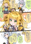  1boy 2girls animal_ear_fluff animal_ears blonde_hair commentary_request gloves green_eyes jacket ju_fufu long_hair looking_at_viewer multiple_girls nodachi_(nodati51) open_mouth smile striped_fur striped_hair tail tiger_ears tiger_girl tiger_tail translation_request wise_(zenless_zone_zero) yixuan_(zenless_zone_zero) zenless_zone_zero 