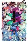 ant_tenna armlet armor armored_boots axe balthizard_(deltarune) berdly_(dark_world)_(deltarune) berdly_(deltarune) bibliox_(deltarune) bicycle black_boots black_jacket blue_hair blue_skin blush boots border bracelet breastplate c._round cape cloak closed_mouth clover_(deltarune) cocktail_glass colored_skin colored_teeth commentary covered_horns cup cuptain_(deltarune) deltarune drinking drinking_glass elnina_(deltarune) english_commentary evercelle everyone gauntlets gerson glasses green-framed_eyewear green_cloak green_eyes green_hat guei_(deltarune) hammer hat hathy_(deltarune) heart highres holding holding_sword holding_weapon jackenstein_(deltarune) jacket jevil jewelry jigsawry_(deltarune) king_(deltarune) kris_(dark_world)_(deltarune) kris_(deltarune) lancer_(deltarune) lanino_(deltarune) maus_(deltarune) mizzle_(deltarune) noelle_holiday noelle_holiday_(dark_world) object_head open_mouth pants pink_cape pink_scarf pippins_(deltarune) ponman_(deltarune) poppup_(deltarune) purple_hair purple_pants queen_(deltarune) ralsei ramb_(deltarune) riding riding_bicycle roaring_knight robe rouxls_kaard rudinn_(deltarune) scarf seam_(deltarune) shadowguy_(deltarune) spamton_g._spamton sparkle spiked_armlet spiked_bracelet spikes spoilers susie_(dark_world)_(deltarune) susie_(deltarune) swatch_(deltarune) sword tasque_manager toriel virovirokun water_cooler weapon werewire white_border white_robe wicabel_(deltarune) winglade_(deltarune) wizard_hat yellow_teeth zapper_(deltarune) 