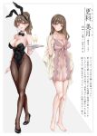  1girl absurdres alcohol animal_ear_hairband animal_ears bare_shoulders barefoot black_bow black_bowtie black_leotard black_shoes bow bowtie breasts brown_eyes brown_hair champagne champagne_flute cleavage collar collarbone cup detached_collar drinking_glass eyelashes fake_animal_ears hairband high_heels highres holding holding_tray large_breasts leotard long_hair negligee open_mouth original panties pantyhose pensis_x playboy_bunny rabbit_ear_hairband rabbit_ears rabbit_tail see-through_clothes shoes strapless strapless_leotard tail translation_request tray underwear white_collar white_wrist_cuffs wrist_cuffs 