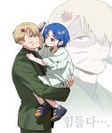  :t absurdres aged_down black_shirt blonde_hair blue_eyes blue_hair body_writing carrying char_aznable child child_carry colored_inner_hair drawing_on_another's_face drawn_whiskers green_jacket gundam gundam_gquuuuuux hair_ornament hair_over_one_eye hairclip highres jacket korean_text long_sleeves lower_eyelashes_only multicolored_hair otakulifewow purple_hair red_eyes red_gundam shaded_face shirouzu_(gundam) shirt shoes short_hair shorts shuji_ito translation_request turtleneck two-tone_hair white_shirt 