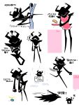  ! 1other ? apron closed_mouth coclea commentary_request crossed_arms crying deltarune faceless flipping_food food frilled_apron frills heart heart_print highres house knight motion_lines multiple_views pancake pink_apron rain ripples roaring_knight running sad simple_background smile spoilers spoken_exclamation_mark sword teardrop translation_request trash_bag weapon white_background 