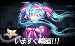 1girl blue_hair bow bowtie dress hair_bow hairband hatsune_miku highres holding holding_staff hoxino ima_sugu_rinne_(vocaloid) long_hair magical_girl pink_bow pink_bowtie pink_dress pink_eyes pink_hairband solo staff star-shaped_pupils star_(symbol) symbol-shaped_pupils twintails upper_body very_long_hair vocaloid white_bow 