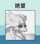 adetuddymax anthro blue_eyes female fur generation_5_pokemon hair hi_res legendary_pokemon nintendo pokemon pokemon_(species) reshiram solo sticker sticker_pack white_body white_fur white_hair