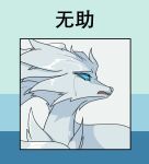 adetuddymax anthro blue_eyes bodily_fluids crying female fur generation_5_pokemon hair hi_res legendary_pokemon nintendo pokemon pokemon_(species) reshiram solo sticker sticker_pack tears teeth tongue white_body white_fur white_hair