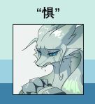 adetuddymax anthro blue_eyes bodily_fluids crying female fur generation_5_pokemon hair hi_res legendary_pokemon nails nintendo pokemon pokemon_(species) reshiram solo sticker sticker_pack tears teeth tongue white_body white_fur white_hair