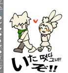  1boy 1girl animal_ears arms_behind_back bangs blush_stickers cat_ears closed_eyes copyright_name doki green_scarf heart humanization kemonomimi_mode kikupan looking_back nabi pants rabbit_ears scarf shirt shoes short_hair sketch skirt smile there_she_is!! topknot user_interface walking white_footwear white_pants white_shirt white_skirt 