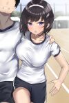  1boy 1girl black_hair blurry blurry_background blush breast_press breasts clenched_teeth faceless faceless_male gym_shirt gym_shorts hand_on_another&#039;s_shoulder highres kaku_yone large_breasts original outdoors purple_eyes shirt shorts solo_focus teeth three-legged_race track_and_field 