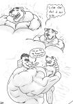  abs anthro arm_hair back_muscles bear body_hair chest_hair comic dialogue duo elephant elephantid english_text hairy hi_res male mammal mohawk muscular muscular_anthro muscular_male proboscidean proboscis_(anatomy) shrinking size_transformation talking_to_another text tight_hug transformation trunk_(anatomy) tusks uniparasite xythan_(character) 